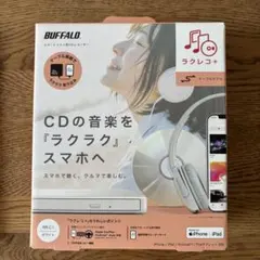 2026年最新】buffalo rr-c1-wh whiteの人気アイテム - メルカリ