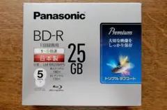 Panasonic BD-R 25GB 5枚パック LM-BR25MP5
