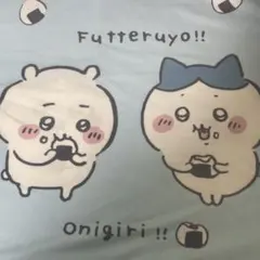 ちいかわ　ハチワレ　枕カバー