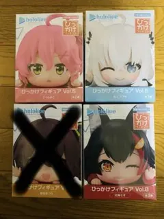 ホロライブ ひっかけフィギュアセット