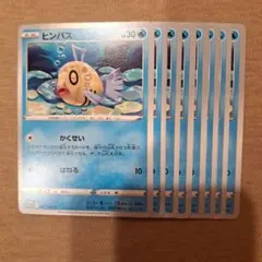 ヒンバス　8枚セットのサムネイル
