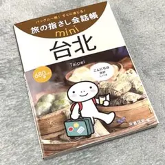 Item thumbnail for item bf887538-d859-4463-a943-8a25b3f1f18e