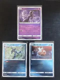 ピカチュウ様 リクエスト 3点 まとめ商品