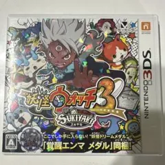 妖怪ウォッチ3 スキヤキ　3DS