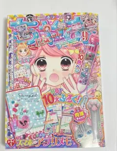 Item thumbnail for item 11f5cda2-c632-4ec0-a137-1a707d699b3d