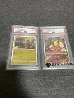 Item thumbnail for item f6f64023-f02f-4799-8817-a460fef7ffe2