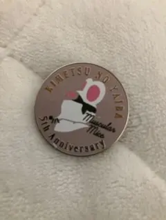 Item thumbnail for item 6ebc6006-7a95-4771-96a2-d37d60e1d175