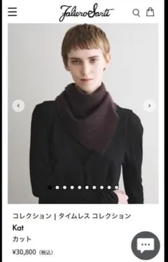 2025年最新】Faliero Sarti ファリエロサルティの人気アイテム - メルカリ