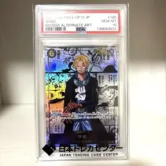 ワンピースカード　スーパーパラレル　サボ　コミパラ　PSA10