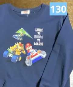 新品未使用　マリオカートトレーナー【130サイズ】ネイビー　スーパーマリオ