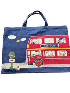 ファミリア　レッスンバッグ