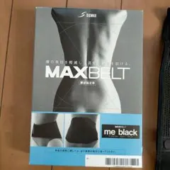 SIGMAX MAX BELT me black Lサイズ 腰痛ベルト