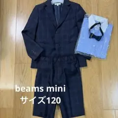 beam mini フォーマルスーツのサムネイル