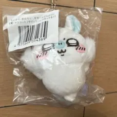 ちいかわ褒めろッ モモンガだらけくじE賞:マスコット(サイッコーに決まってるッ)