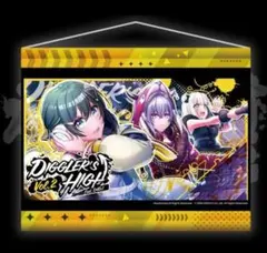 D4DJ DIGGLER’S HIGH Vol.2 A3タペストリー①