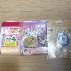 たまごっち一番くじ　3点セット