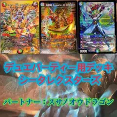 巧みなアリスティー トレーディングカード 2026年最新】巧みなアリスティーの人気アイテム - メルカリ