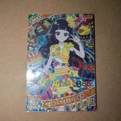 みー様 リクエスト 2点 まとめ商品