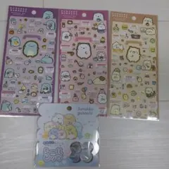 すみっコぐらし おはじきシール等 　4点セット