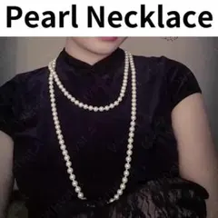 パールネックレス ロング 結婚式 入学式 卒業式 フォーマル ロングネックレス