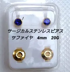 aki22w28様 リクエスト 2点 まとめ商品