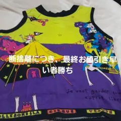 PEACE様 リクエスト 2点 まとめ商品