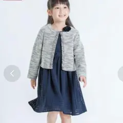 美品　COMME CA ISM フォーマルワンピース 120入学式　卒業式　式典