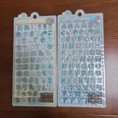 新品未使用 ボンボンドロップシール、ひらがな、アルファベット2枚セット