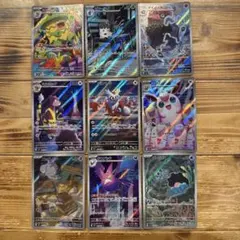 ポケモンカード AR 9枚セット まとめ売り - メルカリ