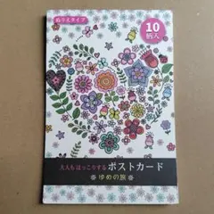 Mami様 リクエスト 2点 まとめ商品