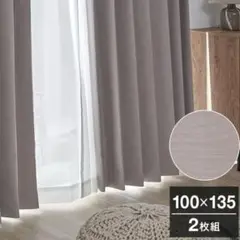 LOWYAカーテン＆レースセット 100x135