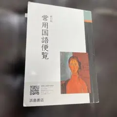 Item thumbnail for item 45ee07a8-676a-4973-8a08-97b34b5c1a0d