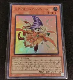 2026年最新】カードエクスクルーダー ウルトラの人気アイテム - メルカリ