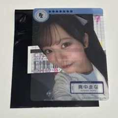 FRUITSZIPPER 真中まな クリアトレカ 白衣衣装