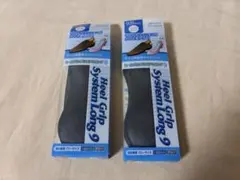 ヒールグリップシステムロング 9mm 2足セット プロフィットイン かかとパッド