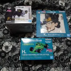 おまけ付き ジョジョの奇妙な冒険 一番くじ F賞 イギー H賞 K賞 空条承太郎