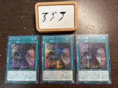 【アジア】遊戯王 黄泉天輪 プリズマ プリシク アジア版 1枚 アジア】遊戯王 黄泉天輪 プリズマ プリシク アジア版 1枚 - メルカリ