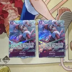 ワンピースカード　ポルチェ パラレル　OP07-072 2枚セット