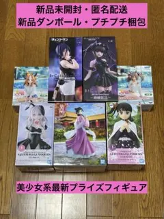 美少女系最新プライズフィギュア　レゼ・カナヲ・時崎狂三・猫猫・アーリャ他