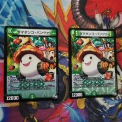 2026年最新】タマタンゴの人気アイテム - メルカリ