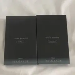新入荷 数量限定‼︎ ナリス　セルグレース　ルースパウダー　レフィル　2箱のサムネイル