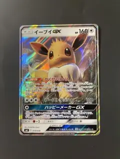 2025年最新】Pokemon Card Game カード名：イーブイGX ポケモン