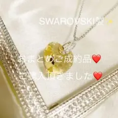 SWAROVSKI製　スワロフスキーネックレス　クリスタル　ハート