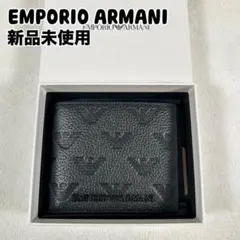エンポリオアルマーニ 二つ折り財布 ウォレット ロゴ型押し レザー ブラックのサムネイル