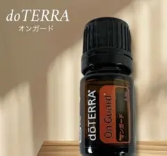 doTERRA ドテラ オンガード5ml エッセンシャルオイル 期限28年のサムネイル