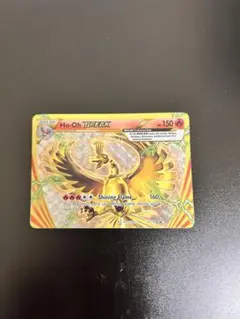 ホウオウBREAK 225/XY-P シャイニングフレイム プロモ 2016 - メルカリ