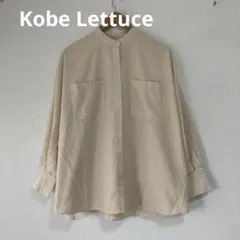 神戸レタス ストライプ柄バンドカラーシャツ バルーンスリーブ イエロー