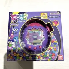 新品未開封！たまごっちパラダイス　パープルスカイ