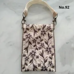 バネ口ポーチ　インド刺繍リボン　【No.92】