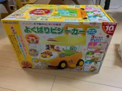 【新品未使用】アンパンマン よくばりビジーカー